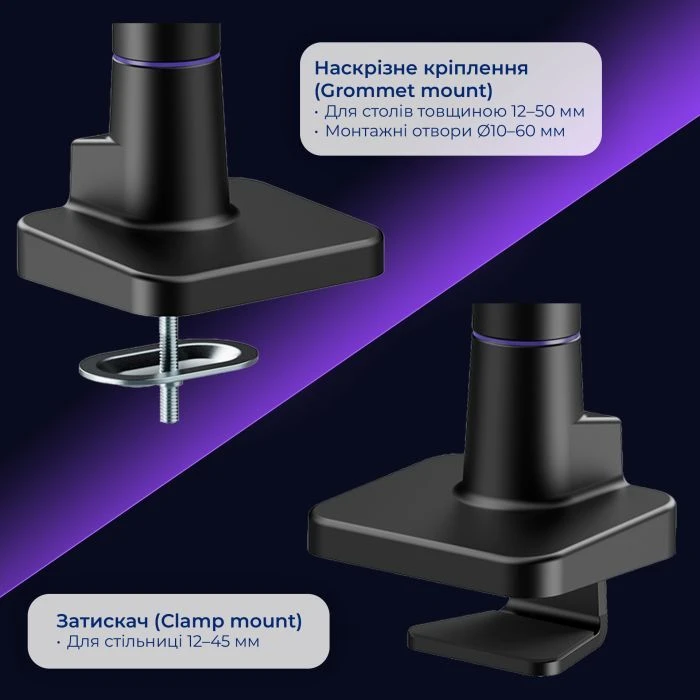 Кронштейн GamePro MAG703BW (UA)