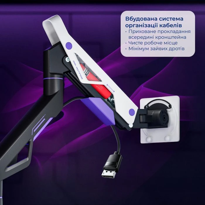 Кронштейн GamePro MAG703BW (UA)