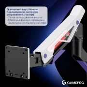 Кронштейн GamePro MAG703BW (UA)