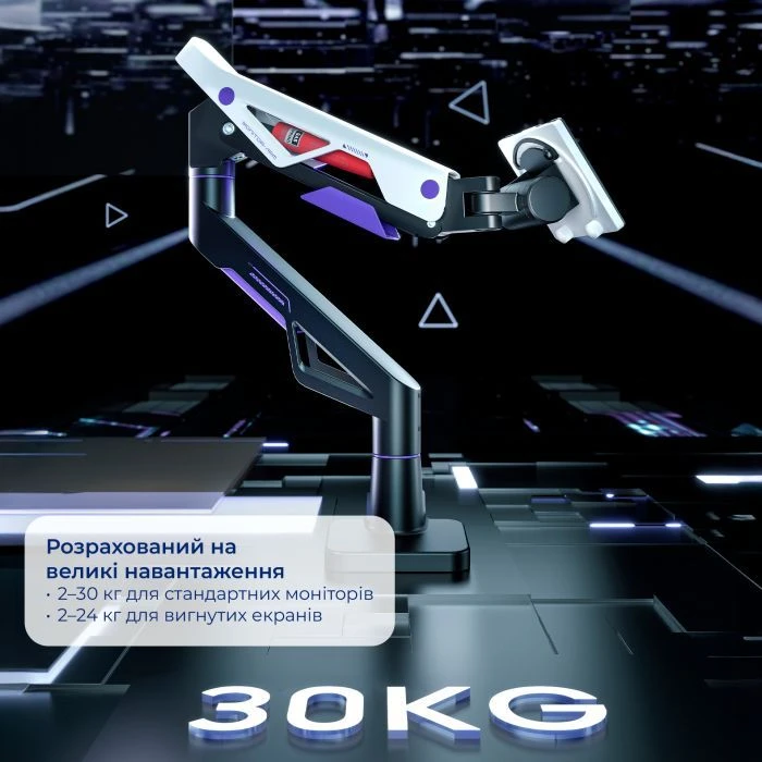 Кронштейн GamePro MAG703BW (UA)