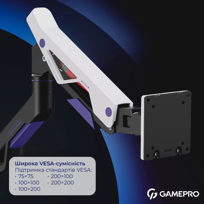 Кронштейн GamePro MAG703BW (UA)
