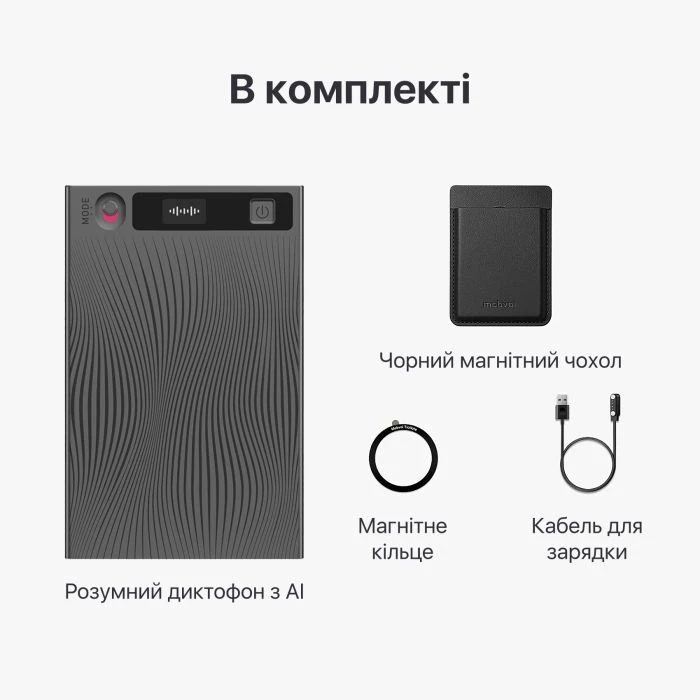 Mobvoi TicNote with IA Shadow 64GB Black (NE-79) (UA)