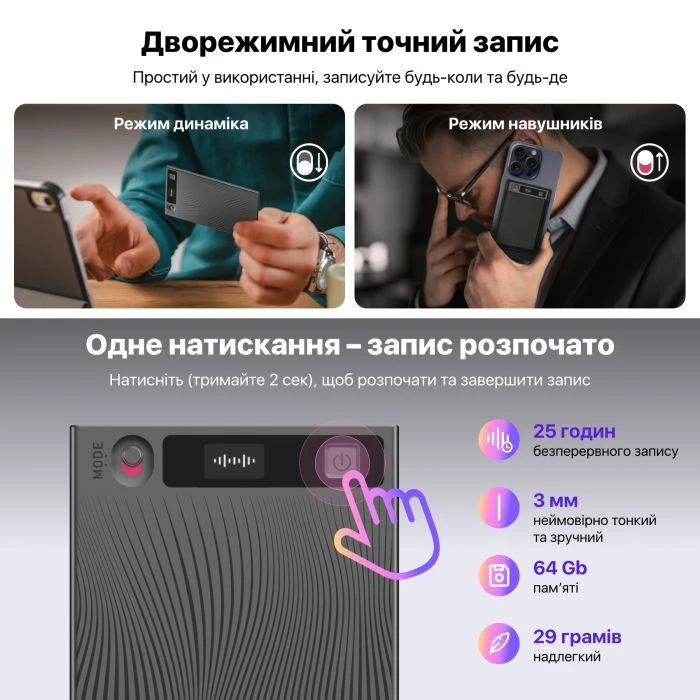 Mobvoi TicNote with IA Shadow 64GB Black (NE-79) (UA)