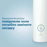 Електрична зубна щітка Philips Sonicare 3100 series HX3673/13 White