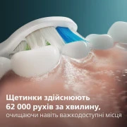 Електрична зубна щітка Philips Sonicare 5300 Series HX7108/01 White