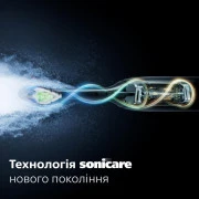 Електрична зубна щітка Philips Sonicare 5500 HX7110/01 White