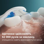 Електрична зубна щітка Philips Sonicare 6100 Series HX7406/01 Blue