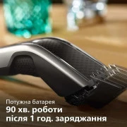 Машинка для стрижки Philips HC5650/15 Black/Gray