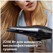 Philips BHD274/00 DryCare ACmotor Black