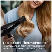 Philips BHD274/00 DryCare ACmotor Black