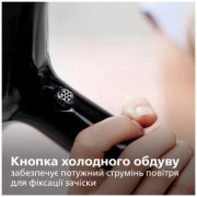 Philips BHD274/00 DryCare ACmotor Black