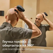 Philips Pro Series 5000 HS5980/15 Black