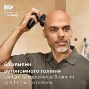 Philips Pro Series 5000 HS5980/15 Black