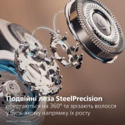 Philips Series i9000 Prestige SkinIQ X9003/30 Blue