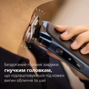 Philips Series i9000 Prestige SkinIQ X9003/30 Blue