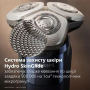 Philips Series i9000 Prestige SkinIQ X9003/30 Blue