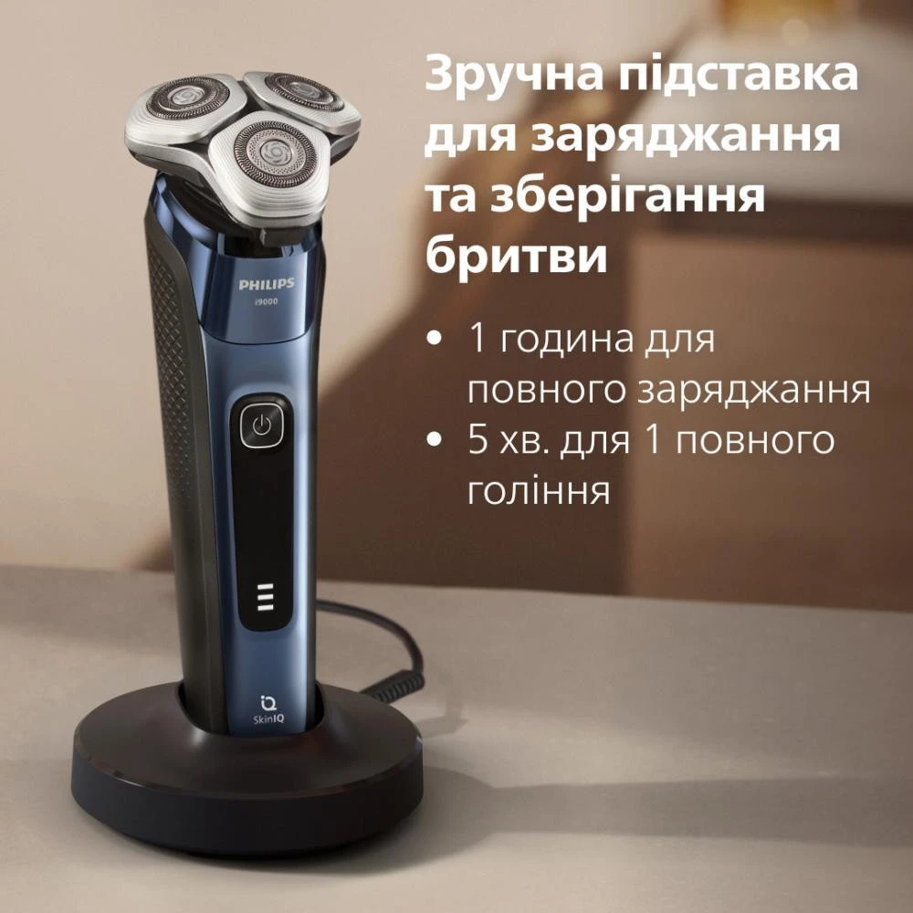 Philips Series i9000 Prestige SkinIQ X9003/30 Blue Бренд: Philips; Система гоління: