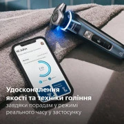 Philips Series i9000 Prestige SkinIQ XP9201/33 Blue