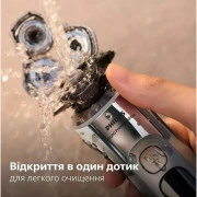 Philips Series i9000 Prestige Ultra XP9404/46 Silver