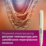 Стайлер (выпрямитель) Philips BHS838/00 Gold