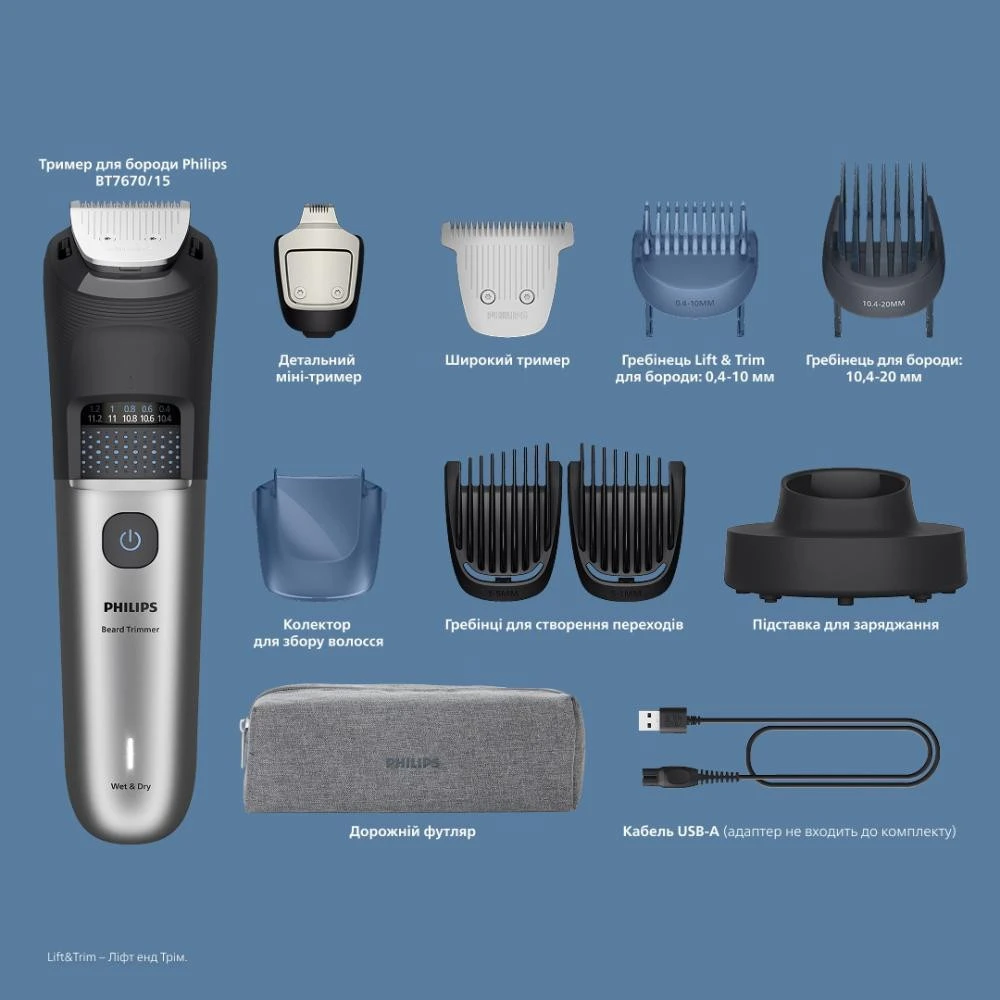 Тример для бороди та вусів Philips Beard Trimmer 7000 Series BT7670/15 Black Бренд: Philips; Кількість насадок: 6;