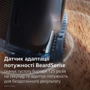 Триммер для бороды и усов Philips Beard Trimmer 7000 Series BT7670/15 Black