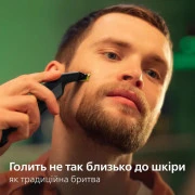 Тример для бороди та вусів / Тример для тіла (бодігрумер) Philips OneBlade Pro 360 QP6552/15