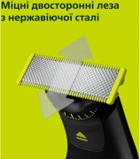 Тример для бороди та вусів / Тример для тіла (бодігрумер) Philips OneBlade Pro 360 QP6552/15
