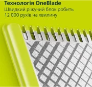 Тример для бороди та вусів / Тример для тіла (бодігрумер) Philips OneBlade Pro 360 QP6552/15