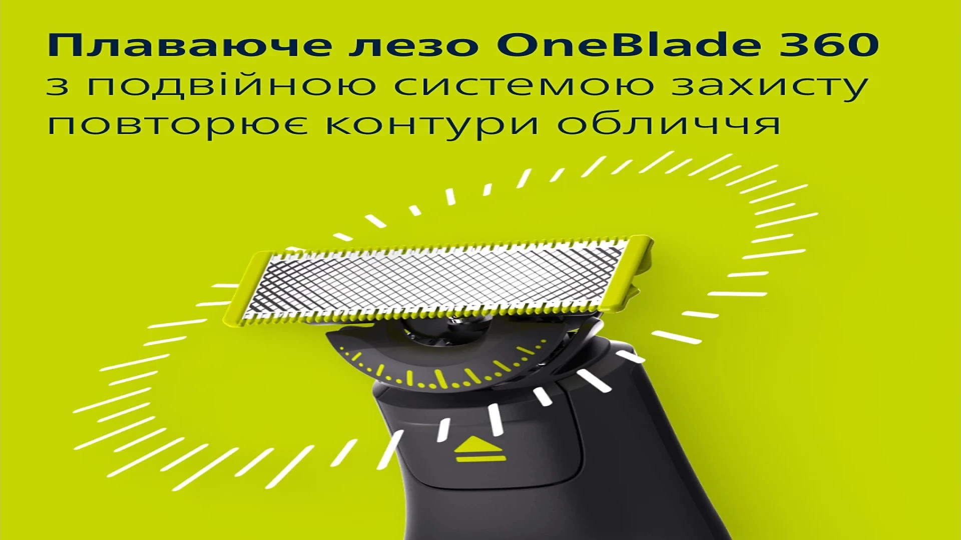 Триммер для бороды и усов/ Триммер для тела (бодигрумер) Philips OneBlade Pro 360 QP6652/61 Black Бренд: Philips; Количество насадок: