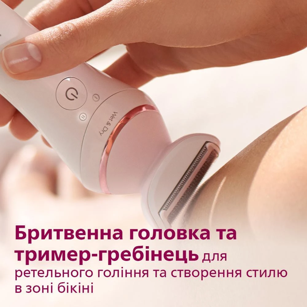 Епілятор Philips 8000 Series BRE721/00 White/Pink