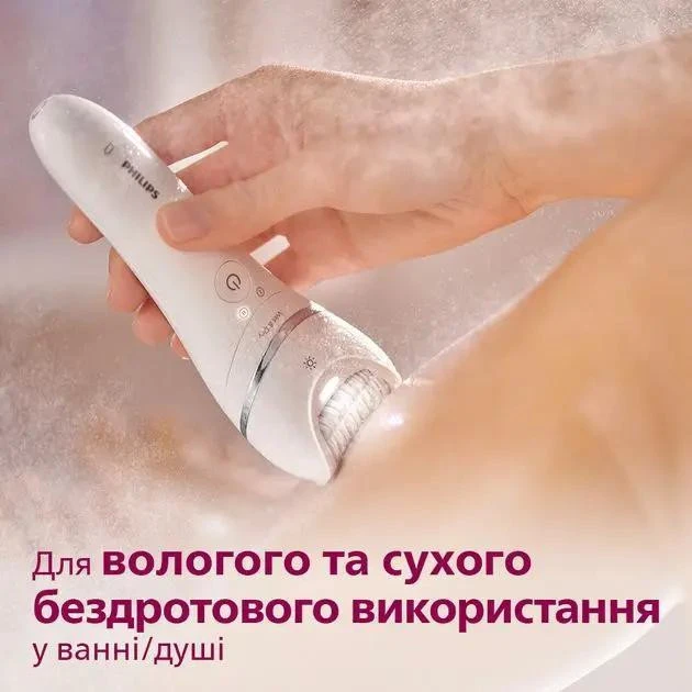Епілятор Philips 8000 series BRE735/00 White
