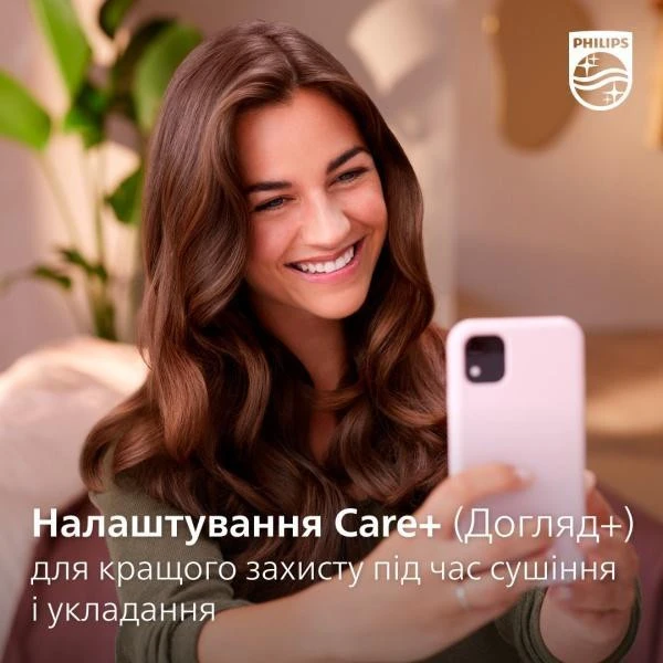 Фен-щітка Philips 7000 Series BHA735/00 Pink