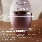 Фотоэпилятор Philips Lumea IPL 9900 Series BRI977/00 Pink