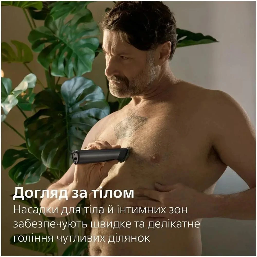 Машинка для стрижки Philips Series 7000 MG7941/15 Gray