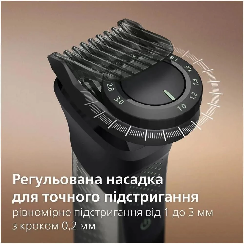 Машинка для стрижки Philips Series 7000 MG7941/15 Gray