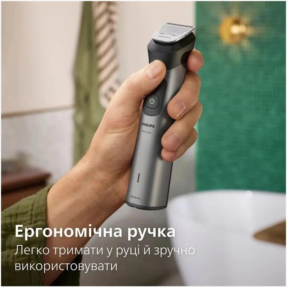 Машинка для стрижки Philips Series 7000 MG7941/15 Gray