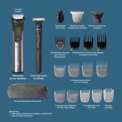 Машинка для стрижки + триммер Philips Series 9000 MG9555/15 Grey