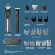 Машинка для стрижки + триммер Philips Series 9000 MG9555/15 Grey