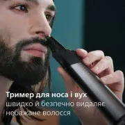 Машинка для стрижки + триммер Philips Series 9000 MG9555/15 Grey