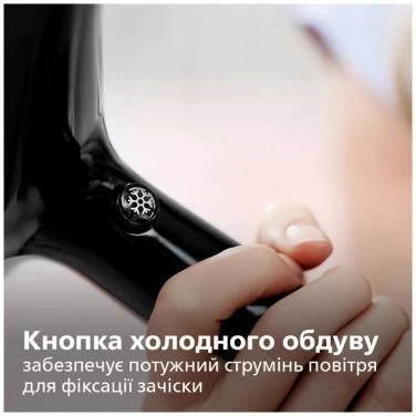 Philips BHD274/00 DryCare ACmotor Black