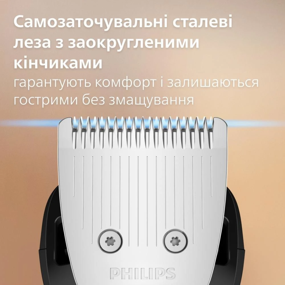 Тример для бороди та вусів Philips Beard Trimmer 7000 Series BT7670/15 Black