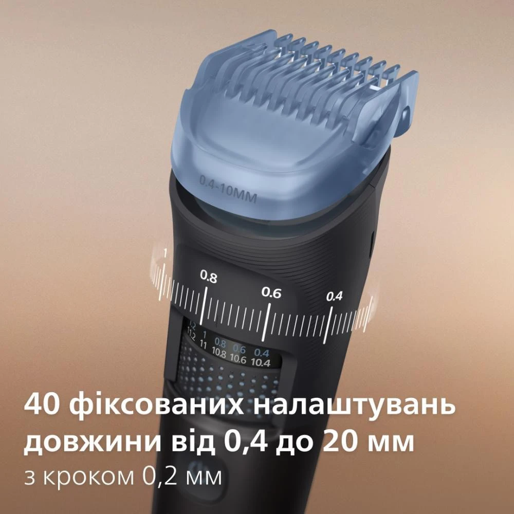 Тример для бороди та вусів Philips Beard Trimmer 7000 Series BT7670/15 Black