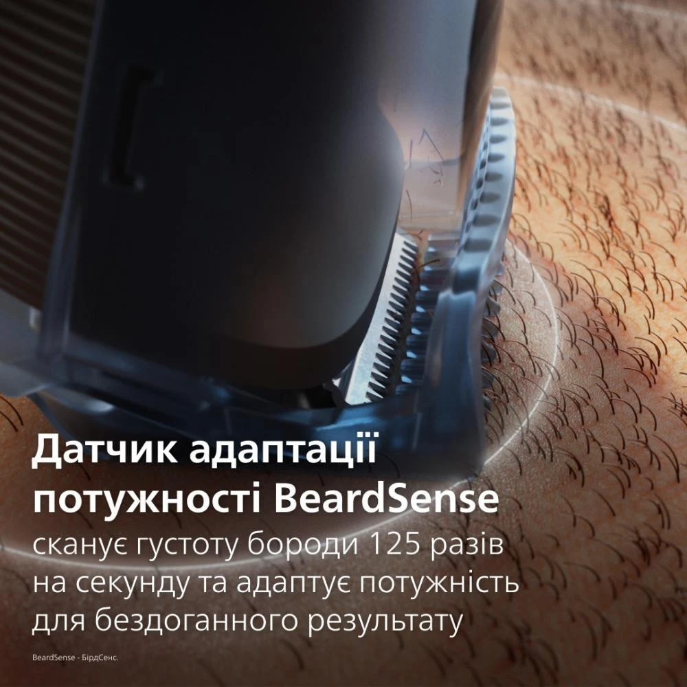 Тример для бороди та вусів Philips Beard Trimmer 7000 Series BT7670/15 Black
