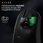 Ajazz AJ159P MC Black (AJ159P-MC-B)