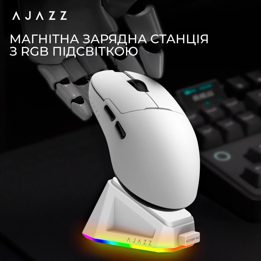 Ajazz AJ159P MC White (AJ159P-MC-W)