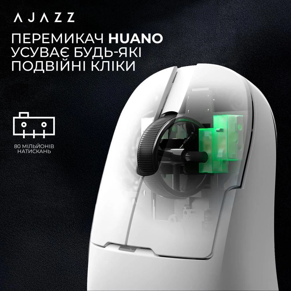 Ajazz AJ159P MC White (AJ159P-MC-W) Бренд: Ajazz; Проводне підключення: