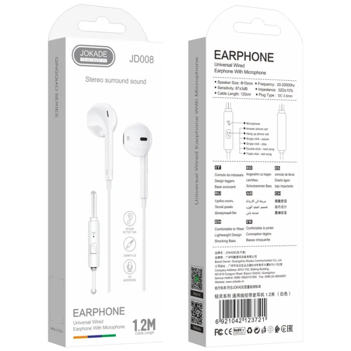 Jokade JD008 EarPhone (3.5мм) White Тип: провідні